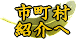 sЉ
